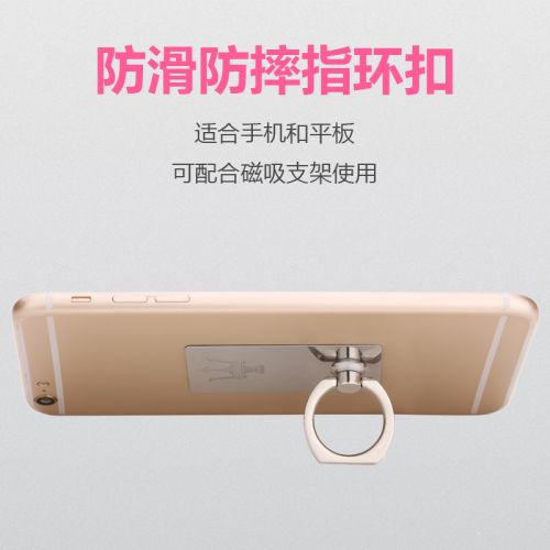 Support téléphone GSM ARTCASE - Ref 1363194