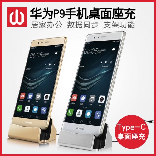 Support téléphone GSM COOBOWE - Ref 1363272