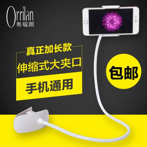 Support téléphone GSM ORRILAN - Ref 1363323