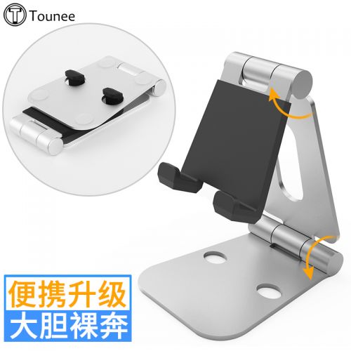 Support téléphone GSM TOUNEE - Ref 1363439