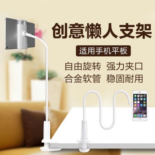 Support téléphone GSM - Ref 1363523
