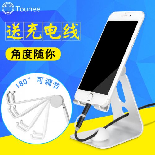 Support téléphone GSM TOUNEE - Ref 1363588
