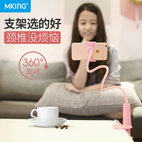 Support téléphone GSM MKING - Ref 1363655