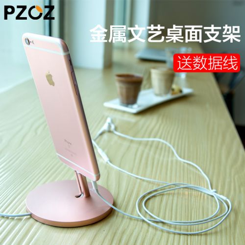 Support téléphone GSM PZOZ - Ref 1363744