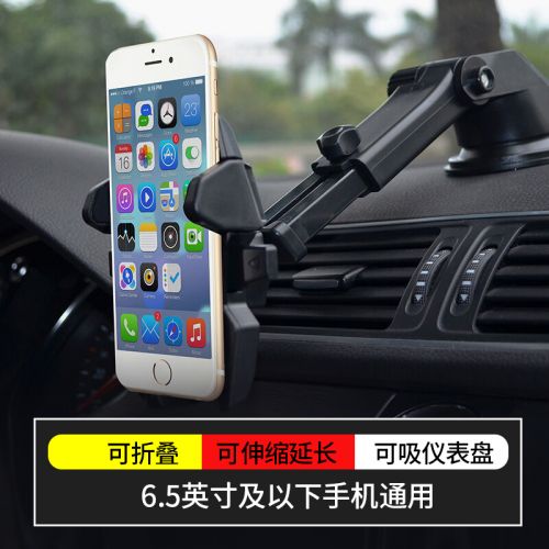 Support téléphone GSM TADPOLE - Ref 1363809