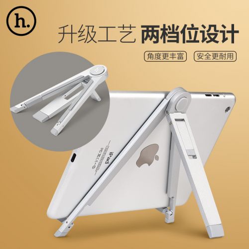 Support téléphone GSM HOCO - Ref 1363833