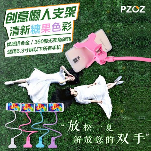 Support téléphone GSM PZOZ - Ref 1363836