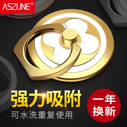 Support téléphone GSM ASZUNE - Ref 1363885