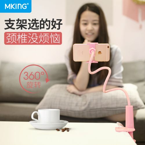Support téléphone GSM MKING - Ref 1363942