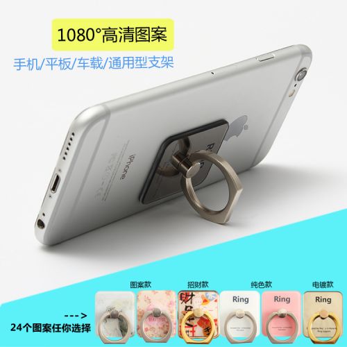 Support téléphone GSM - Ref 1363993
