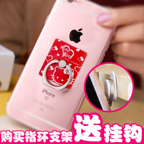 Support téléphone GSM XDORIA - Ref 1364030