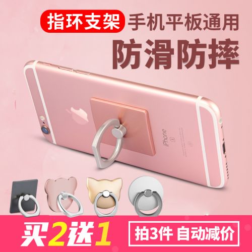 Support téléphone GSM TADPOLE - Ref 1364104