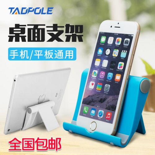 Support téléphone GSM TADPOLE - Ref 1364109