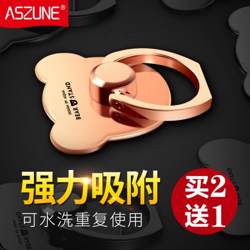 Support téléphone GSM ASZUNE - Ref 1364131