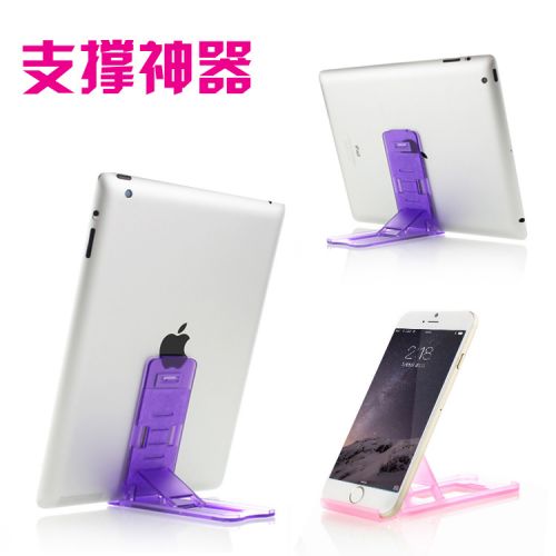 Support téléphone GSM - Ref 1364172