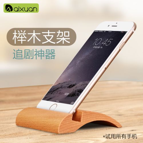 Support téléphone GSM - Ref 1364354