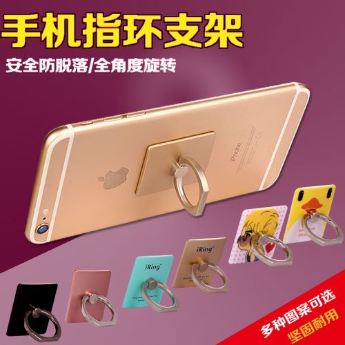 Support téléphone GSM CENTURY KING - Ref 1364406