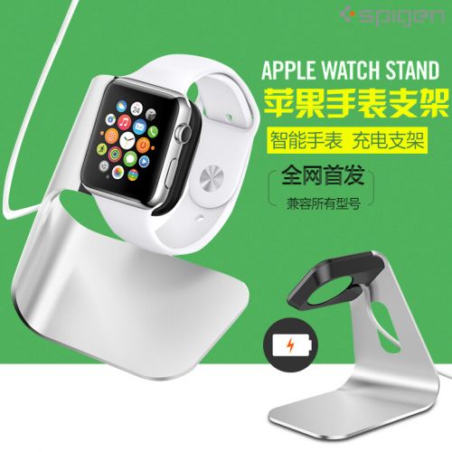 Support téléphone GSM SPIGEN - Ref 1364737