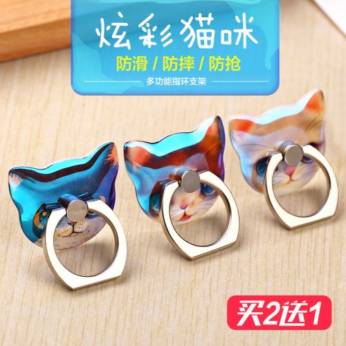 Support téléphone GSM TAOCASE - Ref 1364891