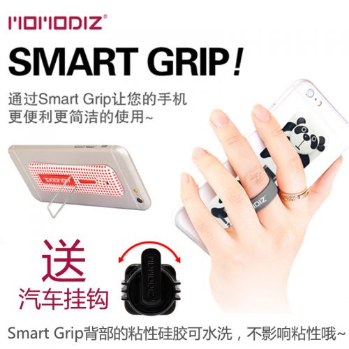 Support téléphone GSM - Ref 1364925