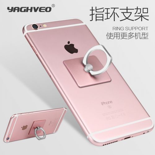 Support téléphone GSM YAGHVEO - Ref 1364937