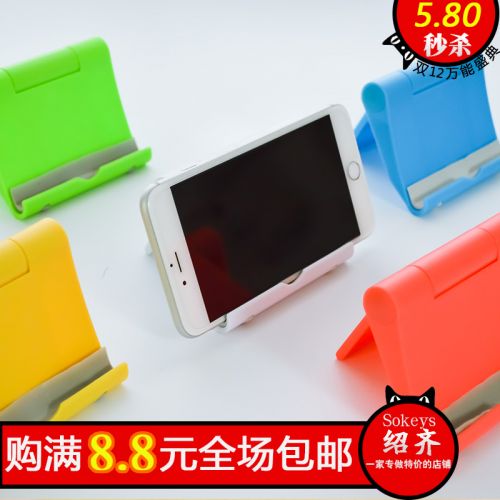 Support téléphone GSM - Ref 1365057