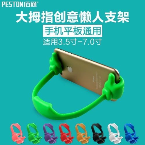 Support téléphone GSM PESTON - Ref 1365845
