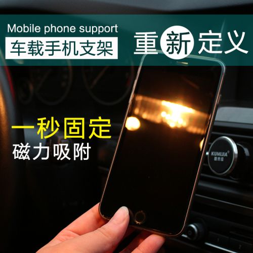 Support téléphone GSM - Ref 1365899