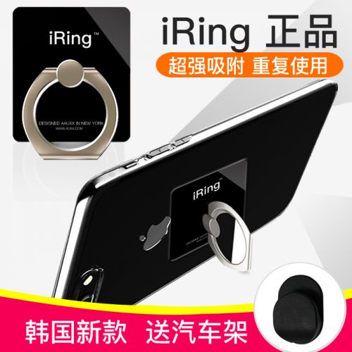 Support téléphone GSM TTAF - Ref 1365935
