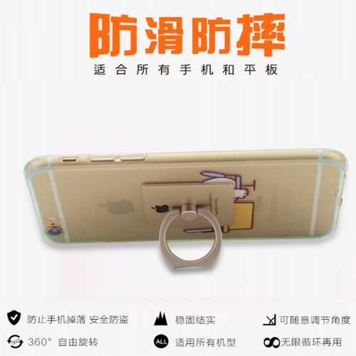 Support téléphone GSM - Ref 1366162
