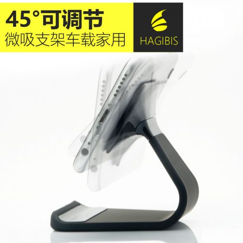 Support téléphone GSM HAGIBIS - Ref 1366227