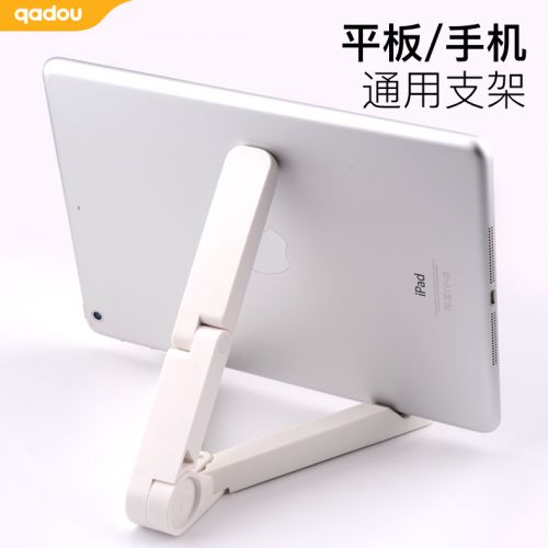 Support téléphone GSM QADOU - Ref 1366273