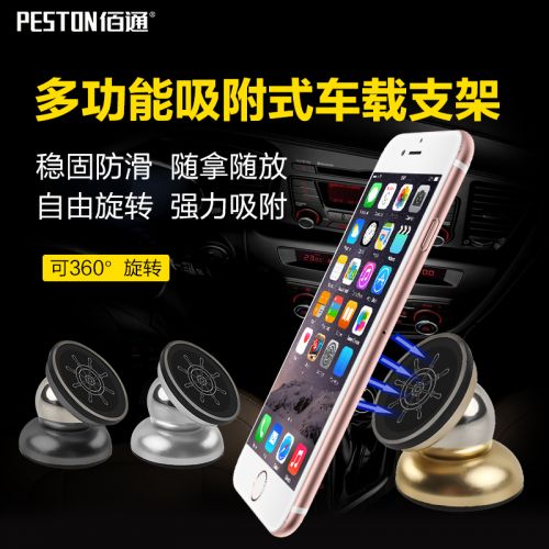 Support téléphone GSM PESTON - Ref 1366439