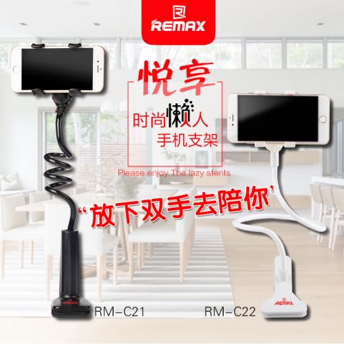 Support téléphone GSM REMAX - Ref 1366693
