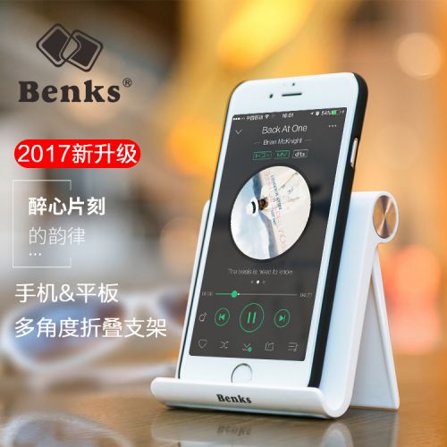Support téléphone GSM BENKS - Ref 1366715