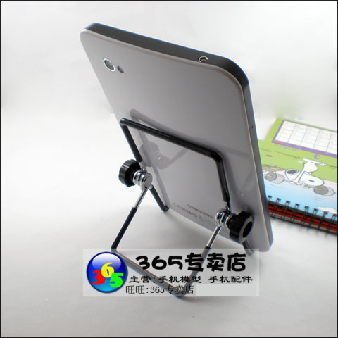 Support téléphone GSM - Ref 1367176
