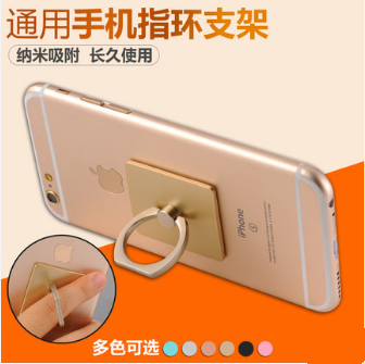 Support téléphone GSM - Ref 1367294