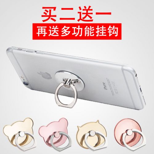 Support téléphone GSM - Ref 1367305