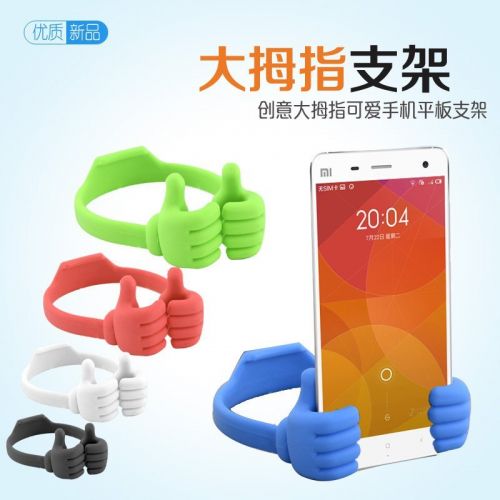 Support téléphone GSM - Ref 1367364