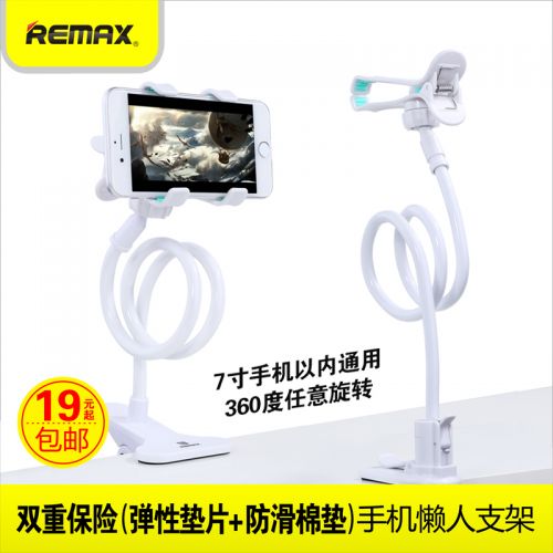 Support téléphone GSM REMAX - Ref 1367391