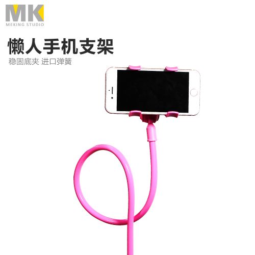 Support téléphone GSM - Ref 1367423