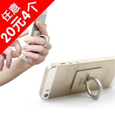 Support téléphone GSM - Ref 1367604