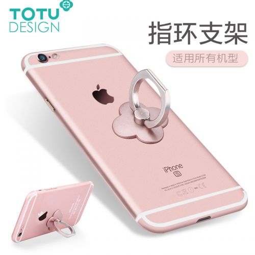 Support téléphone GSM TOTU - Ref 1367681