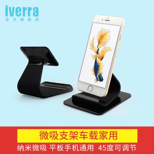 Support téléphone GSM IVERRA - Ref 1367771