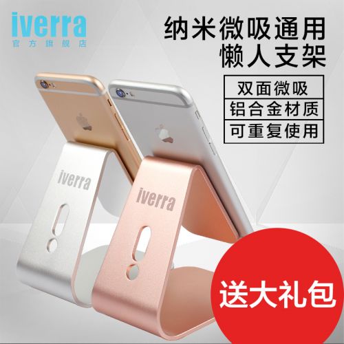 Support téléphone GSM IVERRA - Ref 1367776