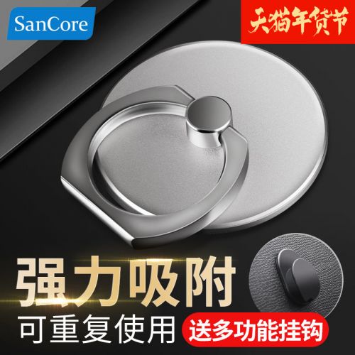 Support téléphone mobile SANCORE - Ref 1354560