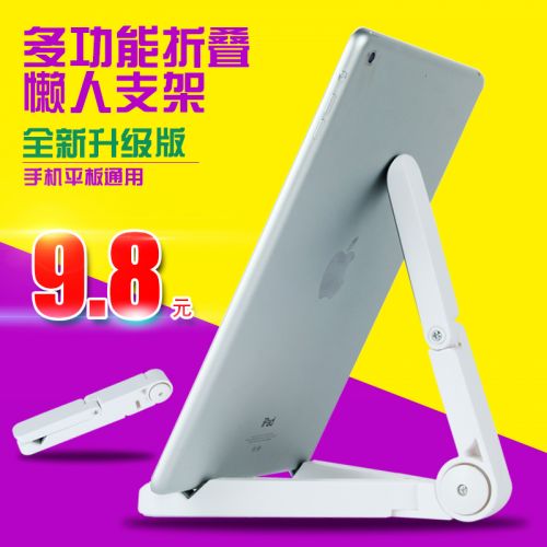 Support téléphone mobile - Ref 1354567