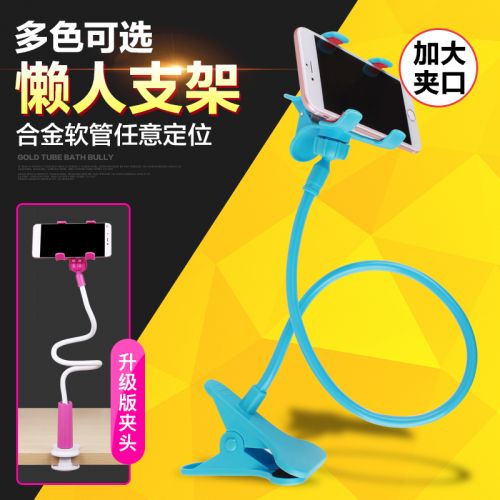 Support téléphone mobile - Ref 1354618