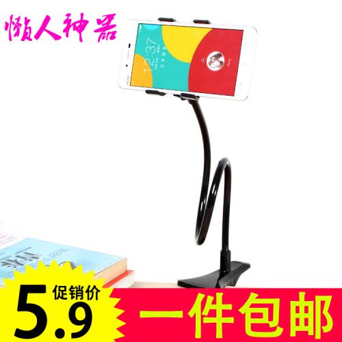 Support téléphone mobile - Ref 1354619