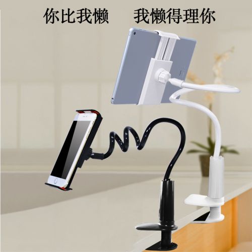 Support téléphone mobile - Ref 1354668